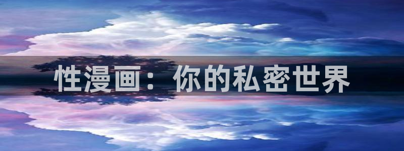 歪歪漫画sss韩漫画在线